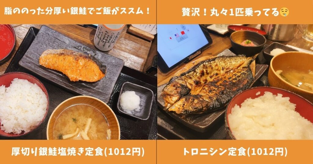 しんぱち食堂のコスパ抜群定食の画像